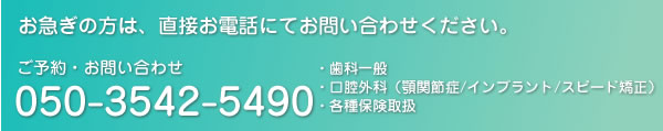 ���d�b�ŏ��f�\��