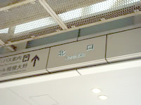 相模大野駅北口